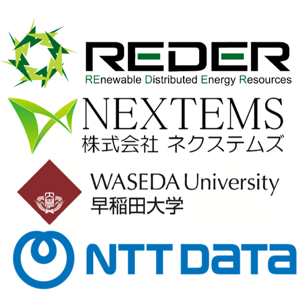 ユーティリティデータを活用した業界横断のデータ連携に関する実証実験を開始～地域のリソース最適活用と脱炭素社会の実現を目指して～