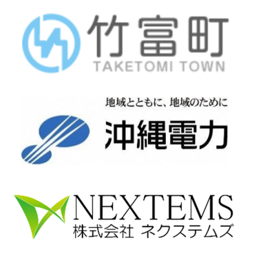 竹富町ゼロカーボン普及促進に関する包括協定の締結について